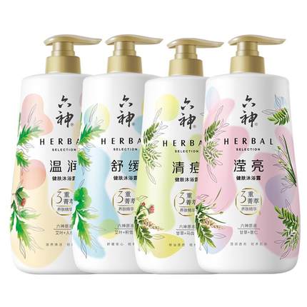 【肖战同款】六神菁萃沐浴露官方正品秋冬滋润舒缓祛痘沐浴露1L