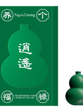 养个福禄养甘水告别熬夜暗沉黄气