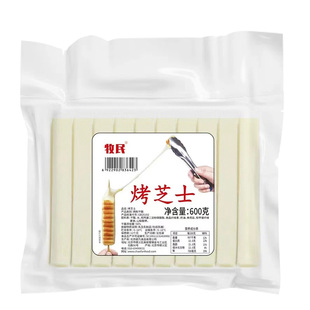 牧民韩国烤芝士条商用烤肉店同款网红街头小吃煎烤拉丝芝士奶酪条