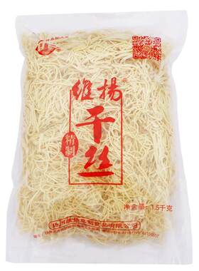 维扬美食正宗特产2000g大煮干丝