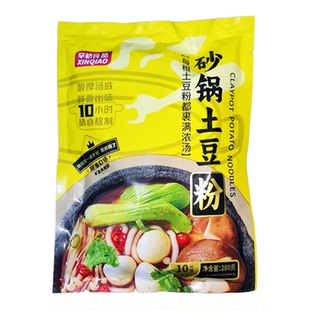 陕西特产辛桥砂锅土豆粉280g袋装方便速食米粉网红老乔抖音同款品