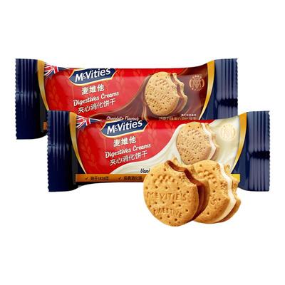 麦维他夹心消化饼干独立装