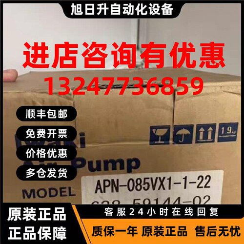 议价岛津烟气3090 采样泵  638—59144—02  G