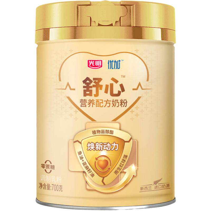 光明优加舒心中老年成人奶粉700g*1罐含鱼油亚麻籽油乳粉送礼爸妈