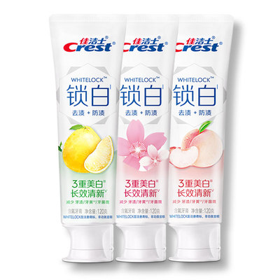 佳洁士双色锁白美白牙膏口气清新
