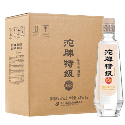 特级酒50度480ml口粮粮食酒