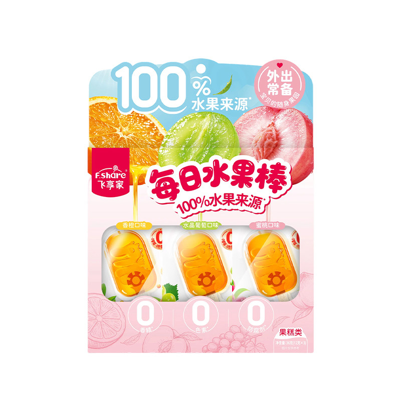 飞享家水果棒棒棒糖水果条果汁棒棒糖无添加香精色素儿童零食糖果