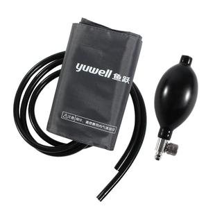 鱼跃原装配件袖带测量仪台式水银血压计臂带绑带听诊器充气球