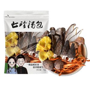 云南七彩菌汤包羊肚菌松茸汤料包旗舰店蘑菇煲汤炖鸡汤菌菇包干货