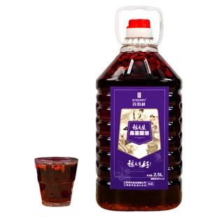 百伯利桑葚枸杞酒40度果酒男士养生酒清香型桑葚酒不上头2.5-5L装