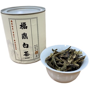 忠义茶事 福鼎白茶黄金叶 2002年老白茶150克/袋干仓储存蜜味十足