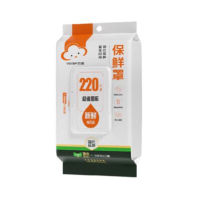 云蕾一次性保鲜膜套220只