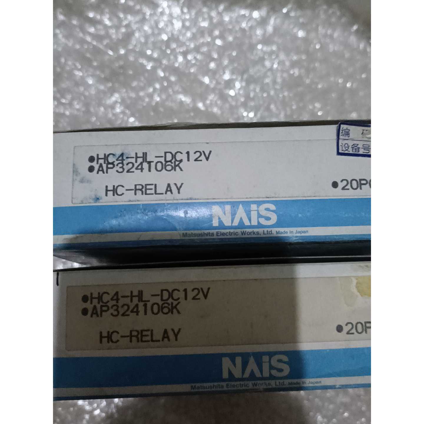 【议价-可维修】松下 继电器 AP3241 HC4 12V 全新/二手均有货