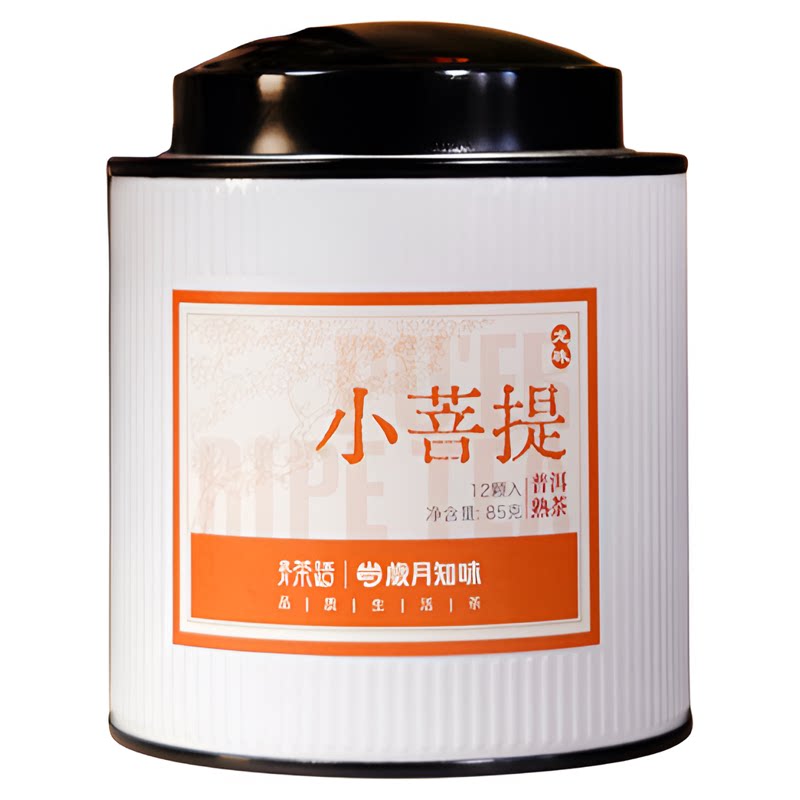 岁月知味易武古树龙珠普洱生熟茶