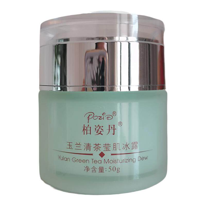 柏姿丹玉兰清茶莹肌50克护肤品