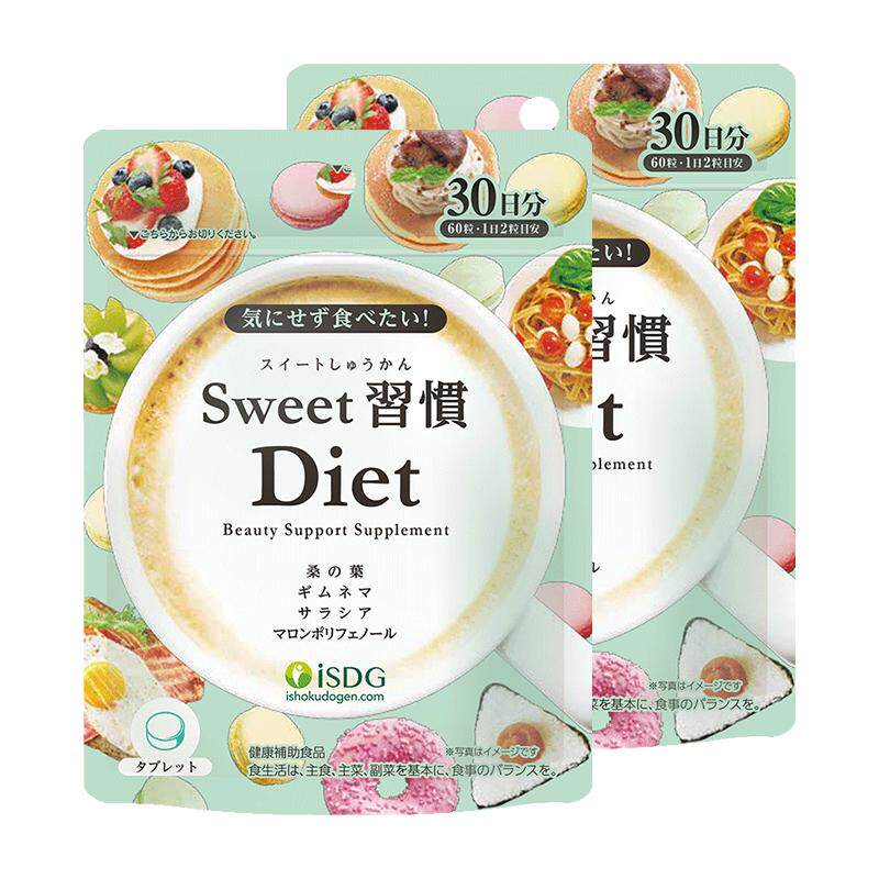 甜蜜习惯抗糖丸热控片甜食克星