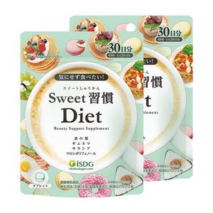 甜蜜习惯抗糖丸热控片甜食克星