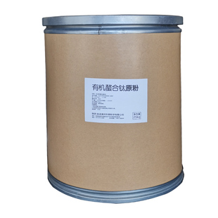 有机钛肥有机螯合钛肥高含量钛粉水溶钛微肥叶面钛肥农用钛肥原料