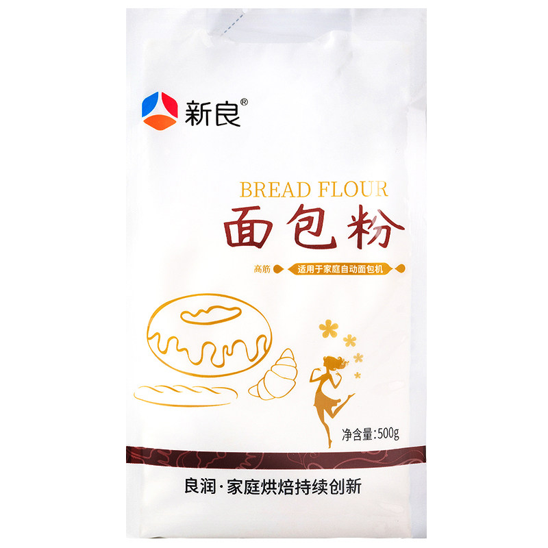 新良面包粉高筋面粉烘焙家用吐司全麦面包机专用小麦粉商用原材料