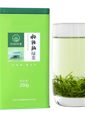 江西狗牯脑明前珍品250克