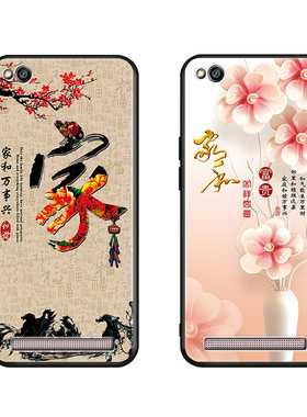 luckrider适用于小米红米5a个性手机壳mce3b新款创意磨砂mct3b全包防摔redmi5a软壳网红时尚保护套mi5a男女ml