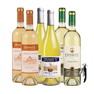 王朝DYNASTY葡萄酒官方旗舰店特制橡木桶干白优酿精选红酒6瓶正品