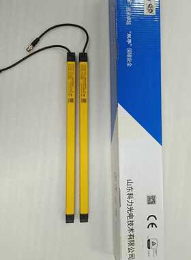 议价山东科力光电安全光栅光幕KS06MA5210GEFN/KS06MA5210G2NTRFN