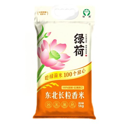 绿荷东北长粒香米5kg/袋袋装健康