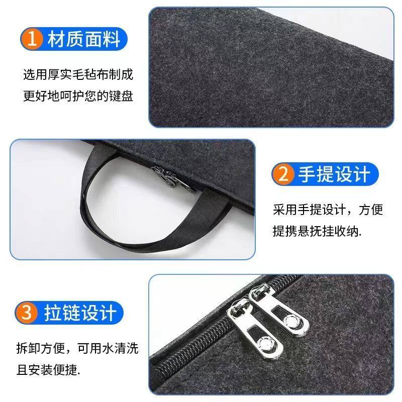电竞包机械键盘包手提包87/104/108防尘罩外设包收纳袋