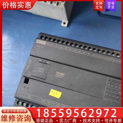 【询价】永宏B1-32MT25  PLC带个B1-40XYR模块，成适用