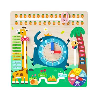 蒙氏早教儿童日历时钟时间认知拼图板幼儿园小学多功能益智教玩具