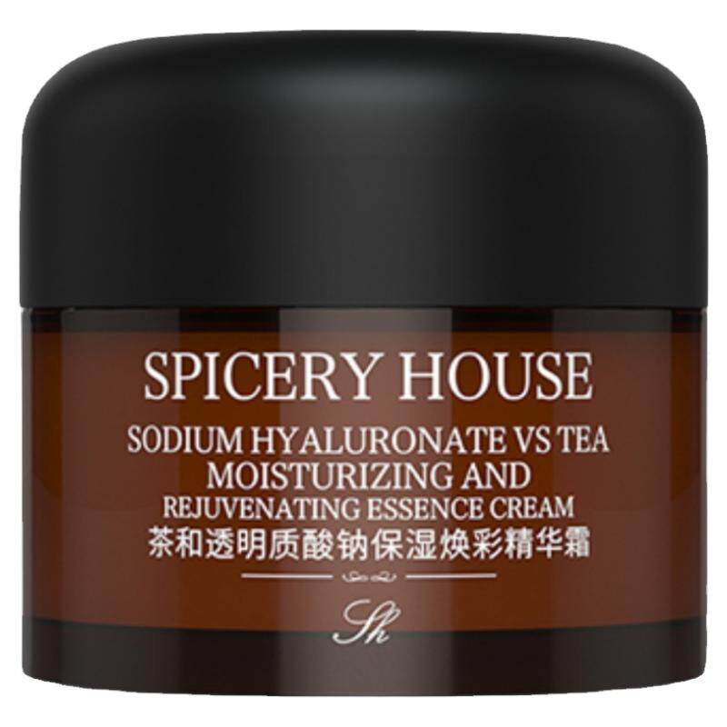 芳香世家官方旗舰店正品茶精粹茶和透明质酸钠保湿焕彩精华霜护肤