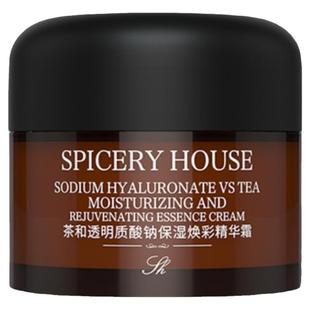 芳香世家官方旗舰店正品茶精粹茶和透明质酸钠保湿焕彩精华霜护肤