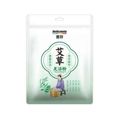 善存匠心艾草泡脚药包免煮药粉