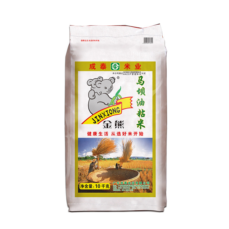 金熊牌新马油粘米20斤农家大米