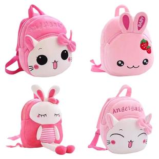 幼儿园书包1-3岁5可爱卡通包包男宝宝小班儿童背包女孩双肩包女童