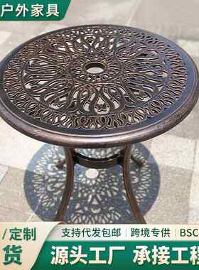 户外铸铝桌椅组合室内阳光房露天花园阳台小茶几茶桌铁艺圆桌子