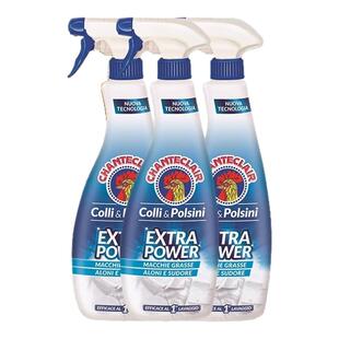 大公鸡管家衣领净强力去黄顽固污渍油渍校服领口袖口果汁衬衫克星