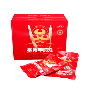 山西晋城特产星月陵川牛肉丸160g*10袋清真丸子干吃煮汤有调料包