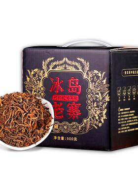 十五年珍藏冰岛老寨古树普洱熟茶