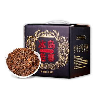 冰岛普洱茶熟茶十年以上老寨古树特级熟普散茶云南茶叶礼盒装送礼