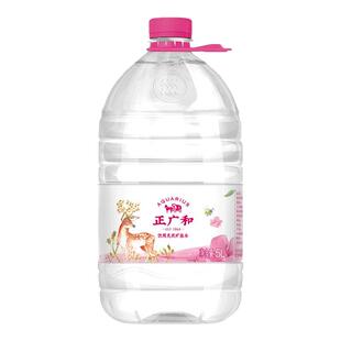 正广和中华老字号天然矿泉水5Lx4桶整箱桶装饮用水