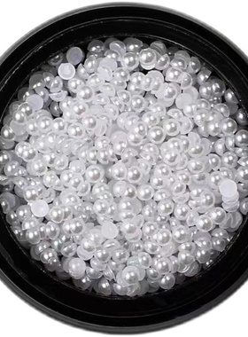 diy美甲半圆幻彩混装平底珍珠