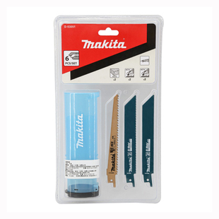 牧田往复锯锯条锯片套装马刀锯快速切割铁管金属木材塑料合金日本