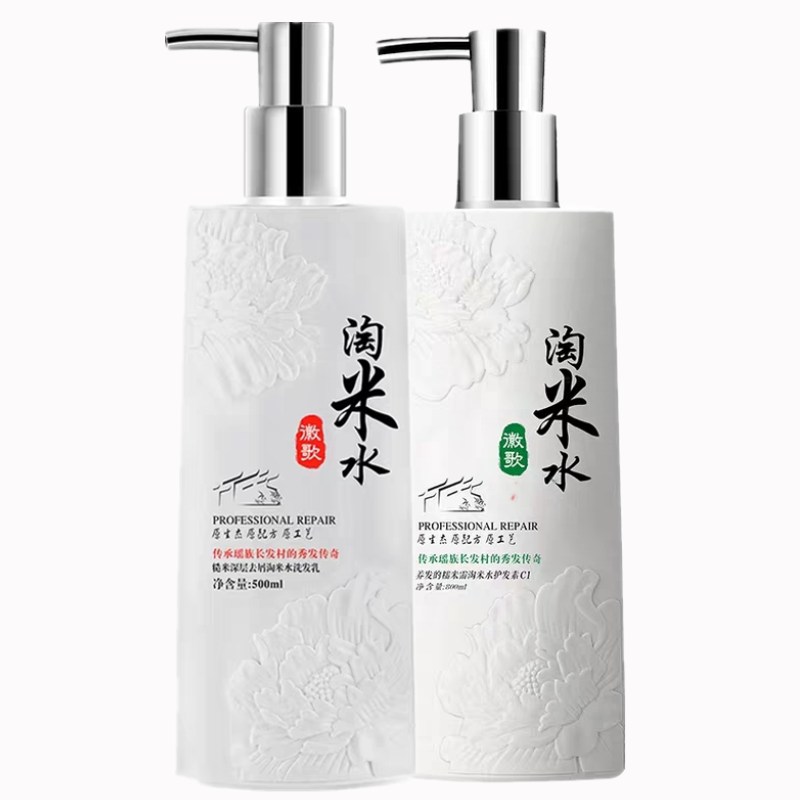 徽歌淘米水洗发水微歌护发素发膜