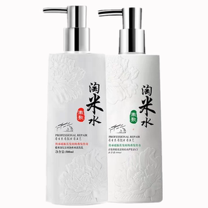 徽歌淘米水洗发水微歌护发素发膜