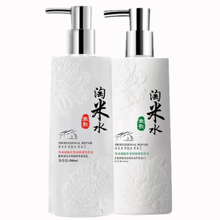 徽歌淘米水洗发水洗发露护发素徽歌发膜去屑控油洗发水微歌洗发水