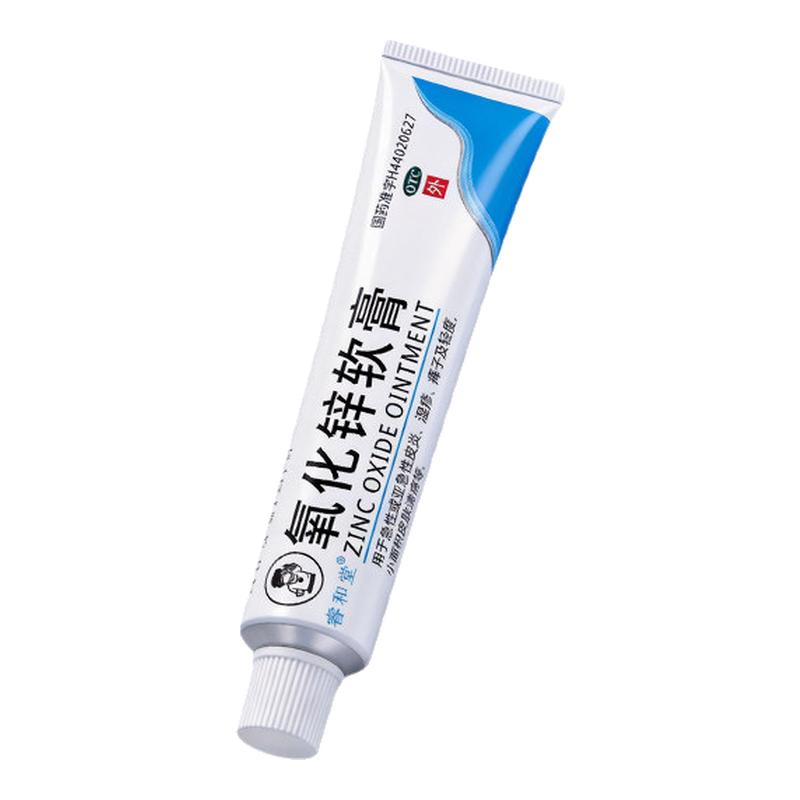 医用氧化锌软膏正品医用级成人专用油止痒特看效药皮肤瘙痒湿疹药