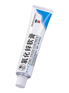 [睿和堂]氧化锌软膏15%*20g*1支/盒