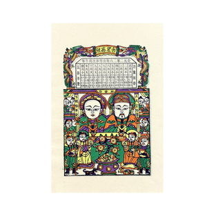 2026年新版马年灶王爷双灶王正宗纯手工朱仙镇木版年画非遗传承人